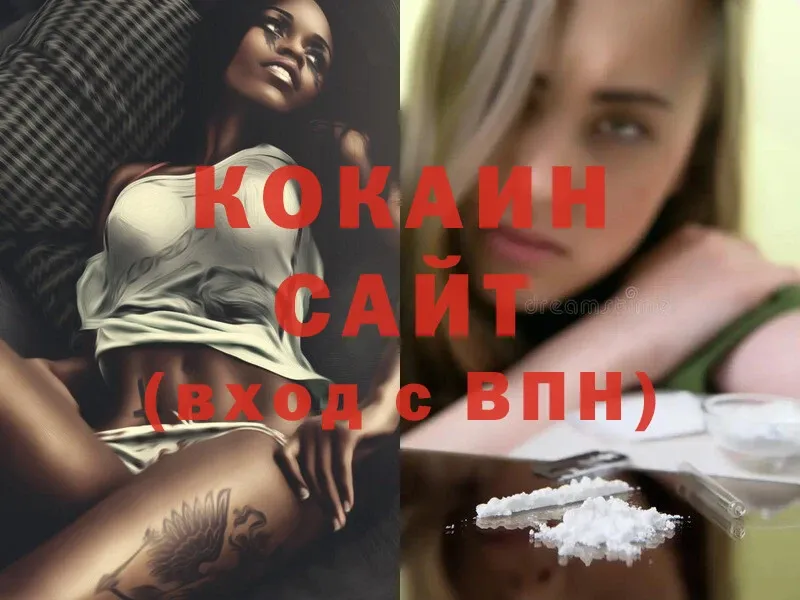 сколько стоит  Родники  COCAIN 97% 