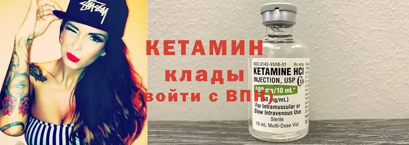 наркота  Родники  мориарти клад  КЕТАМИН ketamine  KRAKEN ONION 