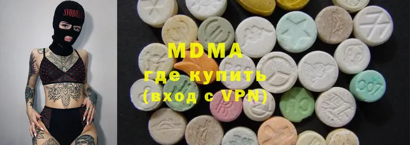 магазин    нарко площадка наркотические препараты  MDMA crystal  Родники 